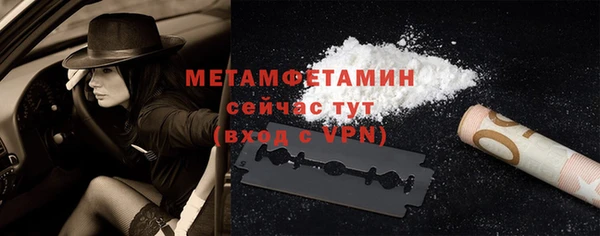 MDMA Premium VHQ Балабаново