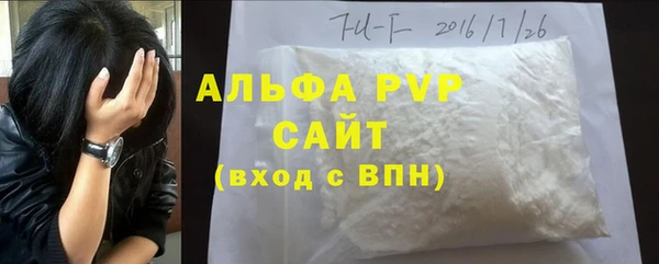 MDMA Premium VHQ Балабаново